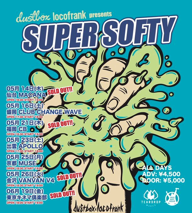 dustbox & locofrank presents "SUPER SOFTY 2026" 写真 1