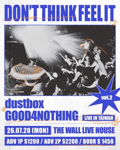 LUCKY RECORDS pre. "Don't Think, Feel It. Vol.2" 写真 1