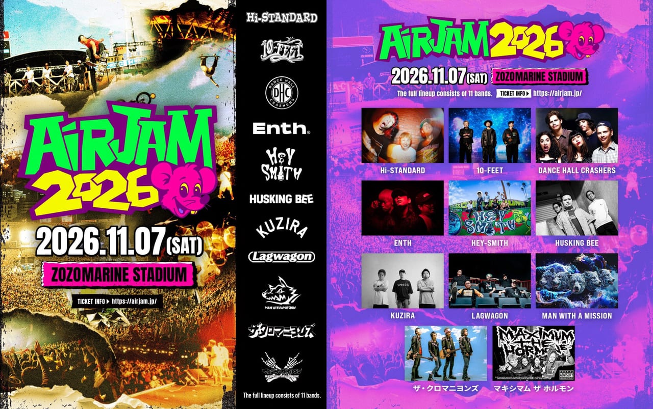 AIR JAM 2026 写真 1