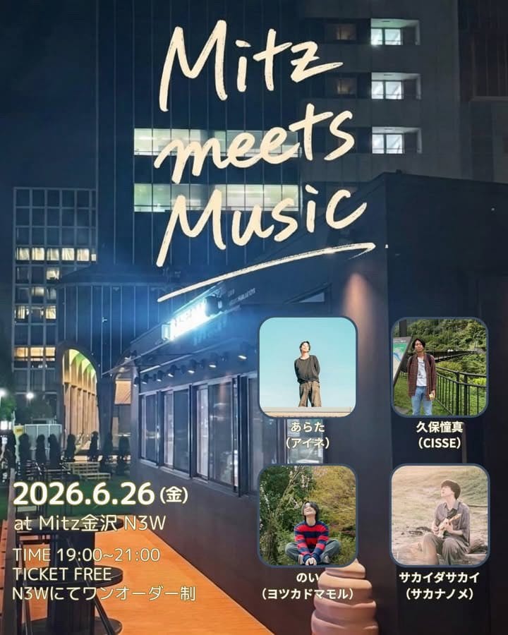 Mitz meets Music 写真 1