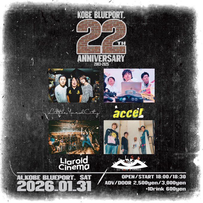 KOBE BLUEPORT 22TH ANNIVERSARY 写真 1