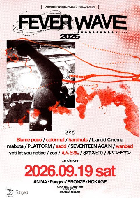 FEVER WAVE 2026 写真 1