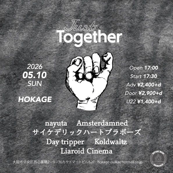 Just Together 写真 1
