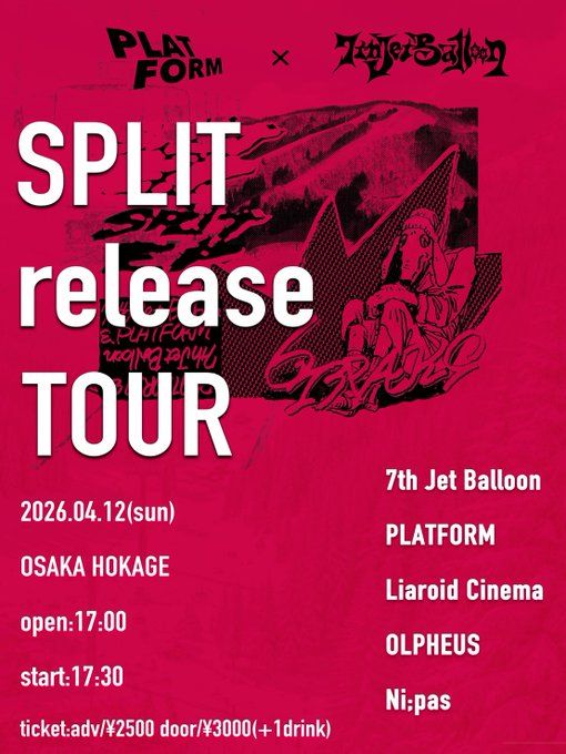 SPLIT release TOUR 写真 1