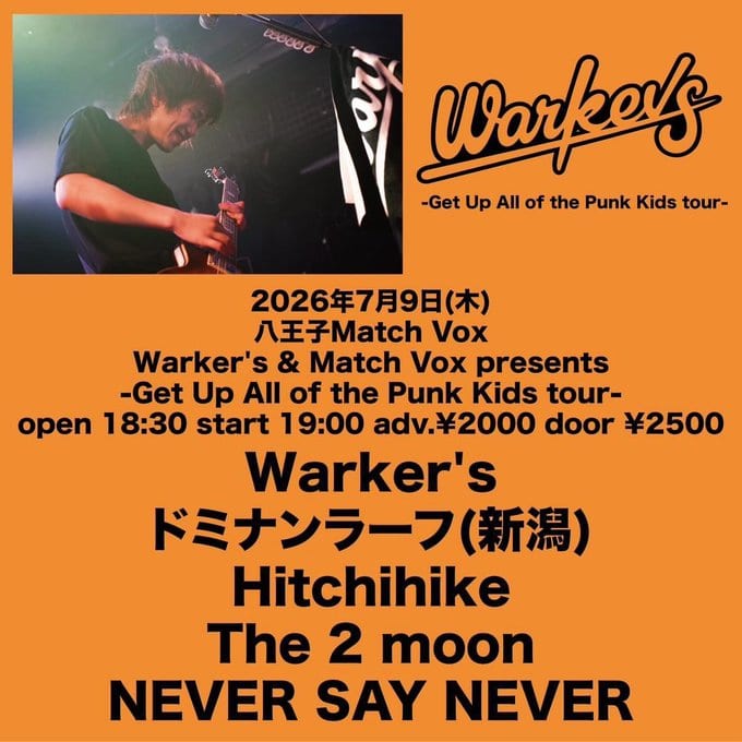 Warker's & Match Vox presents -Get Up All of the Punk Kids tour- 写真 1