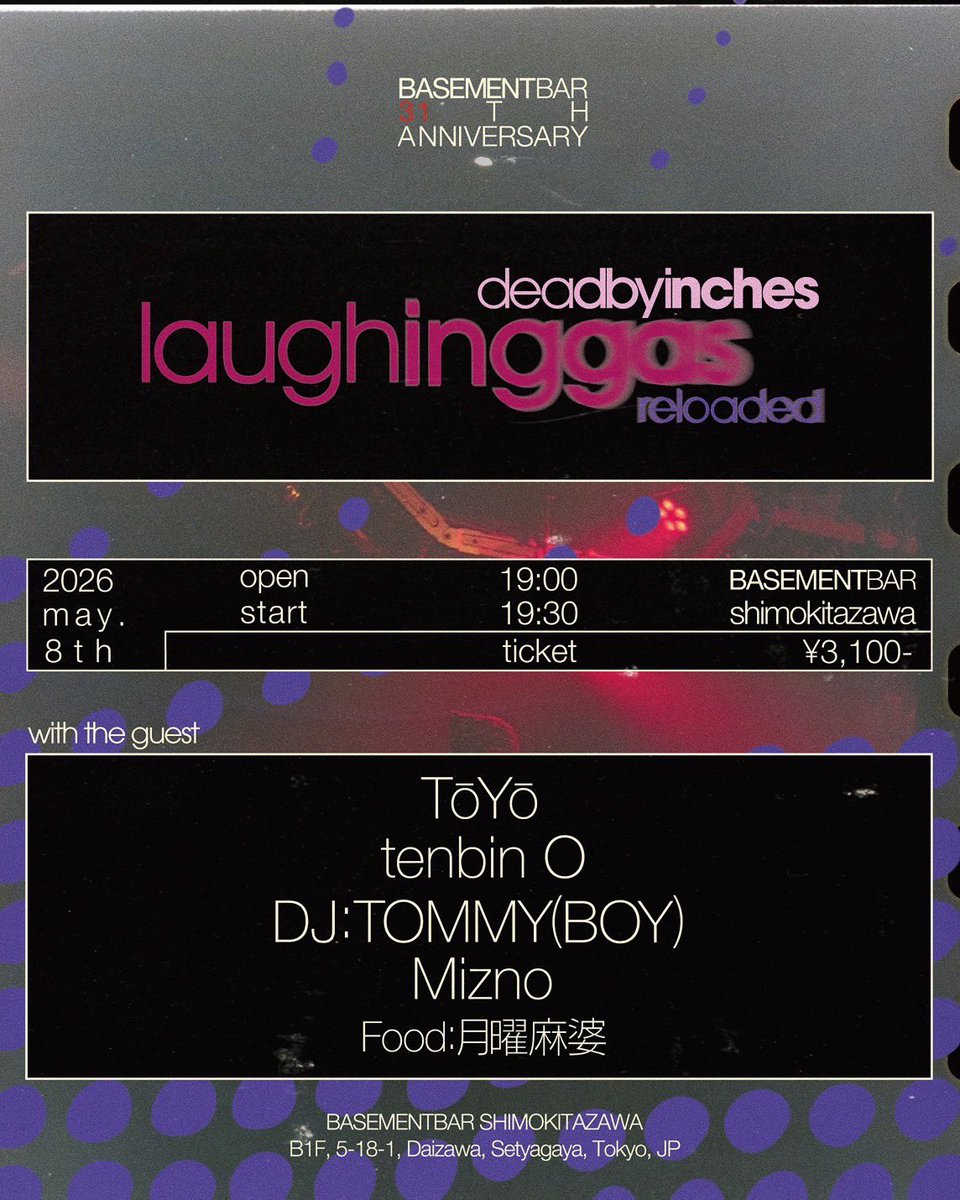 Laughing Gas "reloaded" BASEMENTBAR 31TH ANNIVERSARY... 写真 1