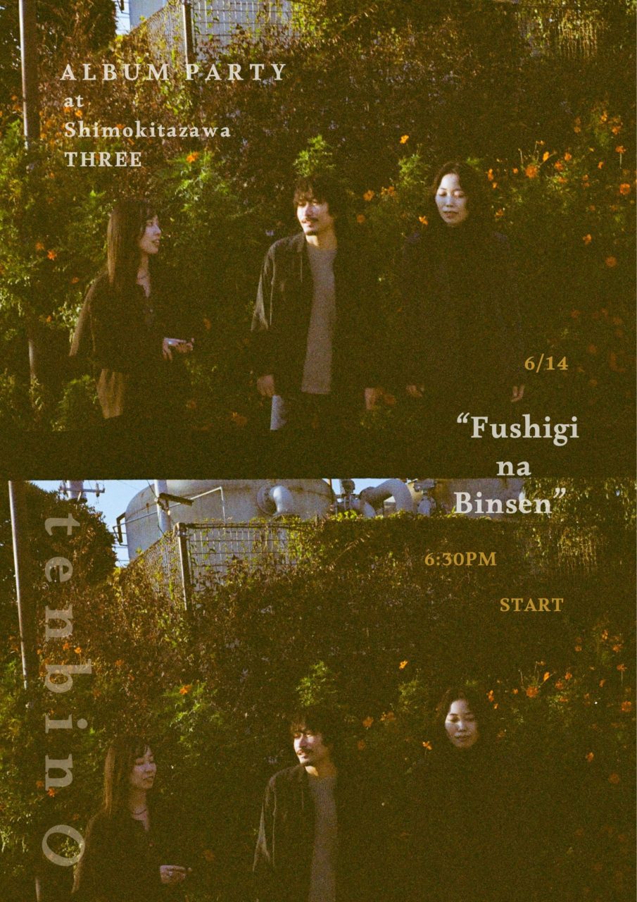 tenbin O's new album “Fushigi na Binsen” 写真 2