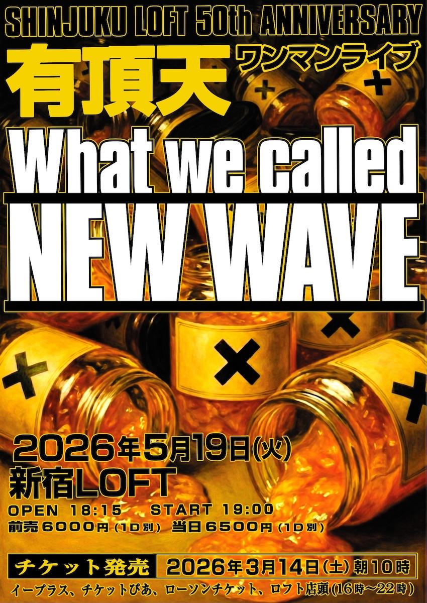 有頂天ワンマンライブ「What we called NEW WAVE」 写真 1