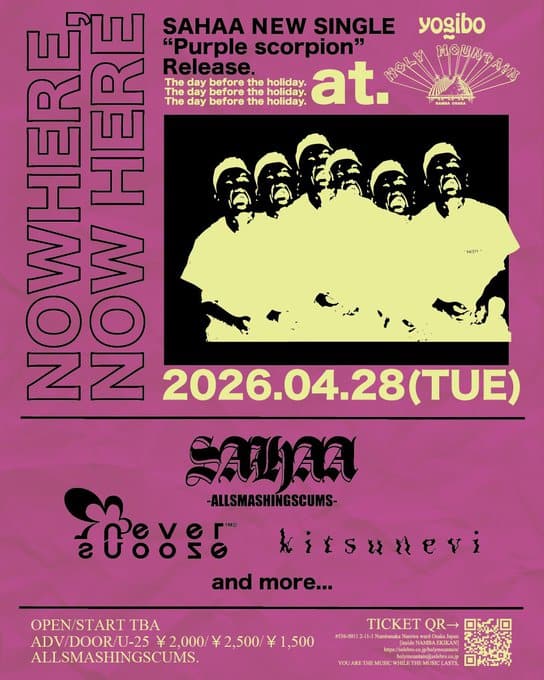 NOWHERE NOWHERE 写真 1