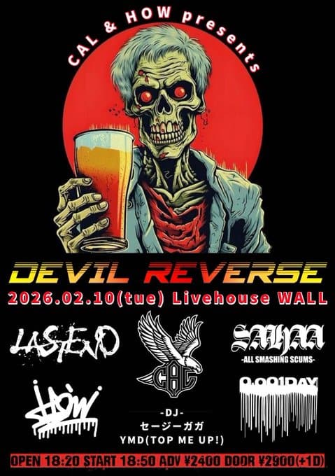 DEVIL REVERSE 写真 1
