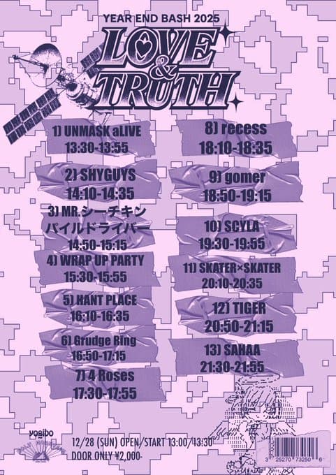Love&Truth -Year End Bash 2025- 写真 2