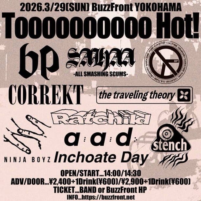Toooooooooooo Hot! 写真 1