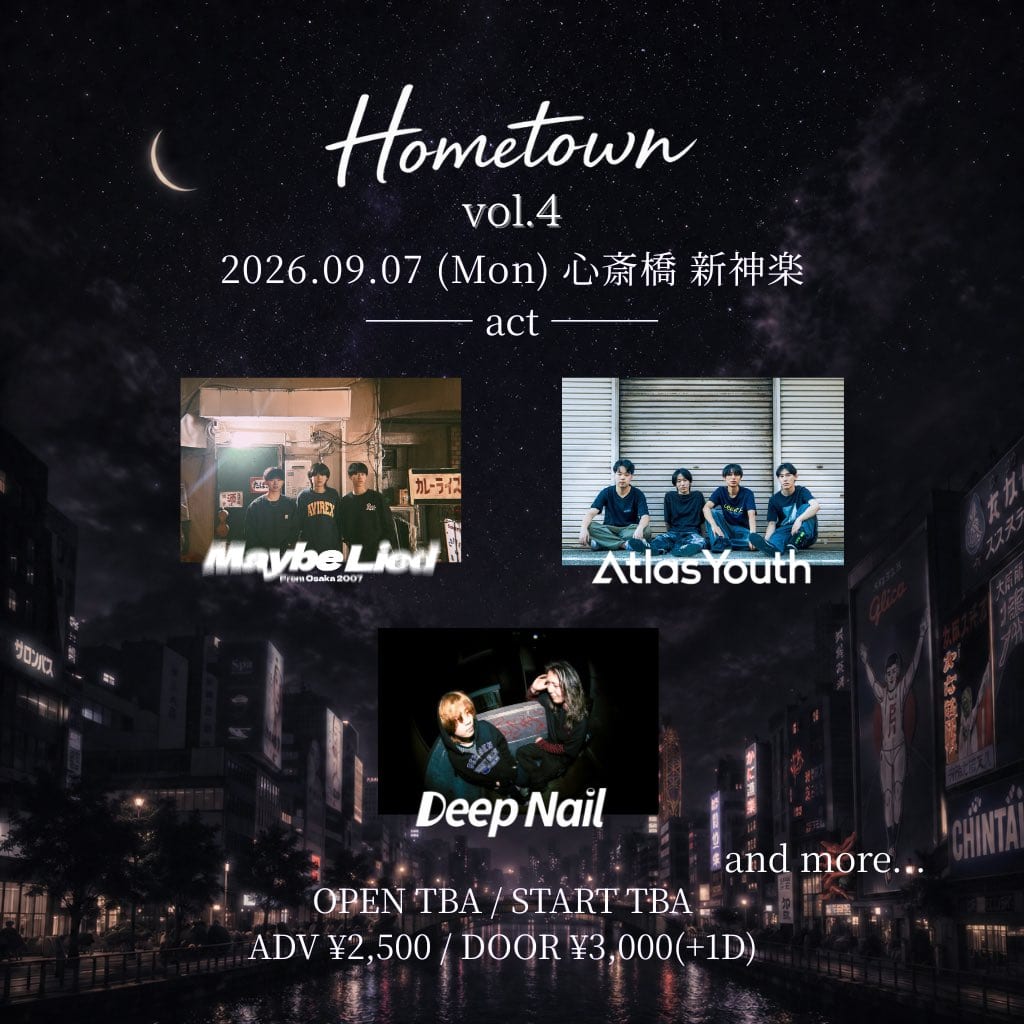 Hometown vol.4 写真 1