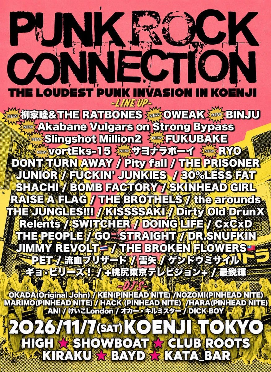 PUNK ROCK CONNECTION 写真 2