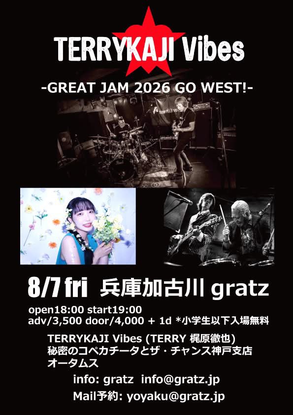 gratz presents. TERRYKAJI Vibes TOUR -GREAT JAM 2026 GO WEST!- 写真 1