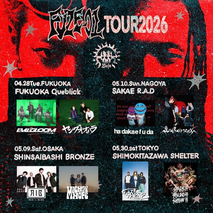 Baja FUZE-01 TOUR 2026 写真 1