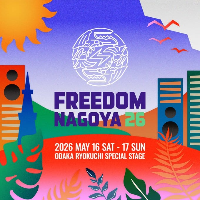 FREEDOM NAGOYA 2026 写真 1