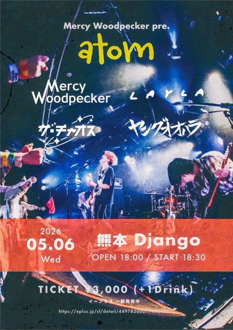 Mercy Woodpecker pre. atom 写真 1