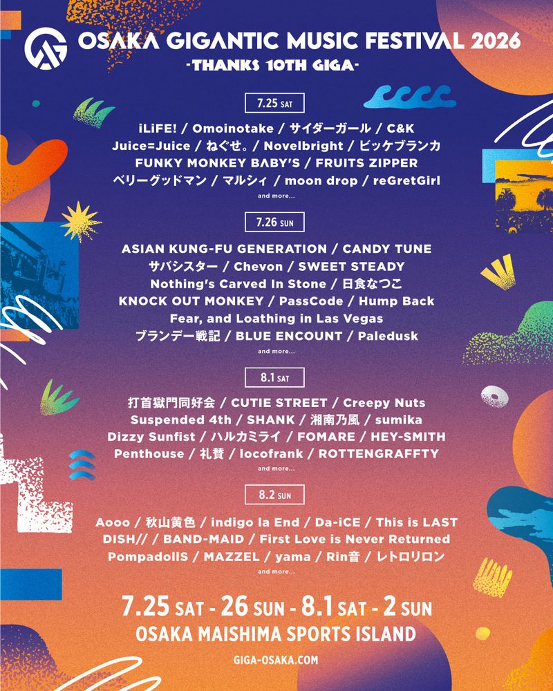 OSAKA GIGANTIC MUSIC FESTIVAL 2026 -THANKS 10TH GIGA- 写真 1