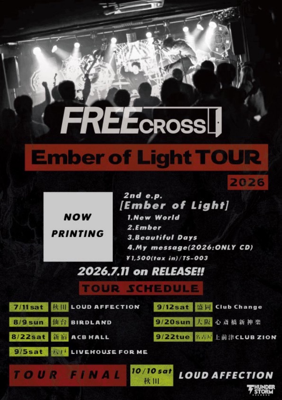 Ember of Light TOUR2026 写真 1