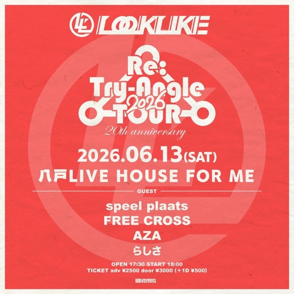 LOOKLIKE 『Re:Try-Angle TOUR 2026』 写真 1