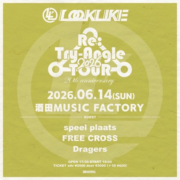 LOOKLIKE 『Re:Try-Angle TOUR 2026』 写真 1