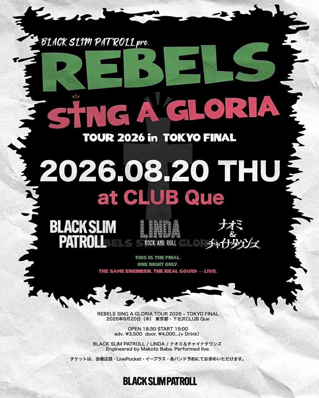 BLACK SLIM PATROLL pre. “REBELS SING A GLORIA TOUR 2026” — FINAL TOKYO — 写真 1