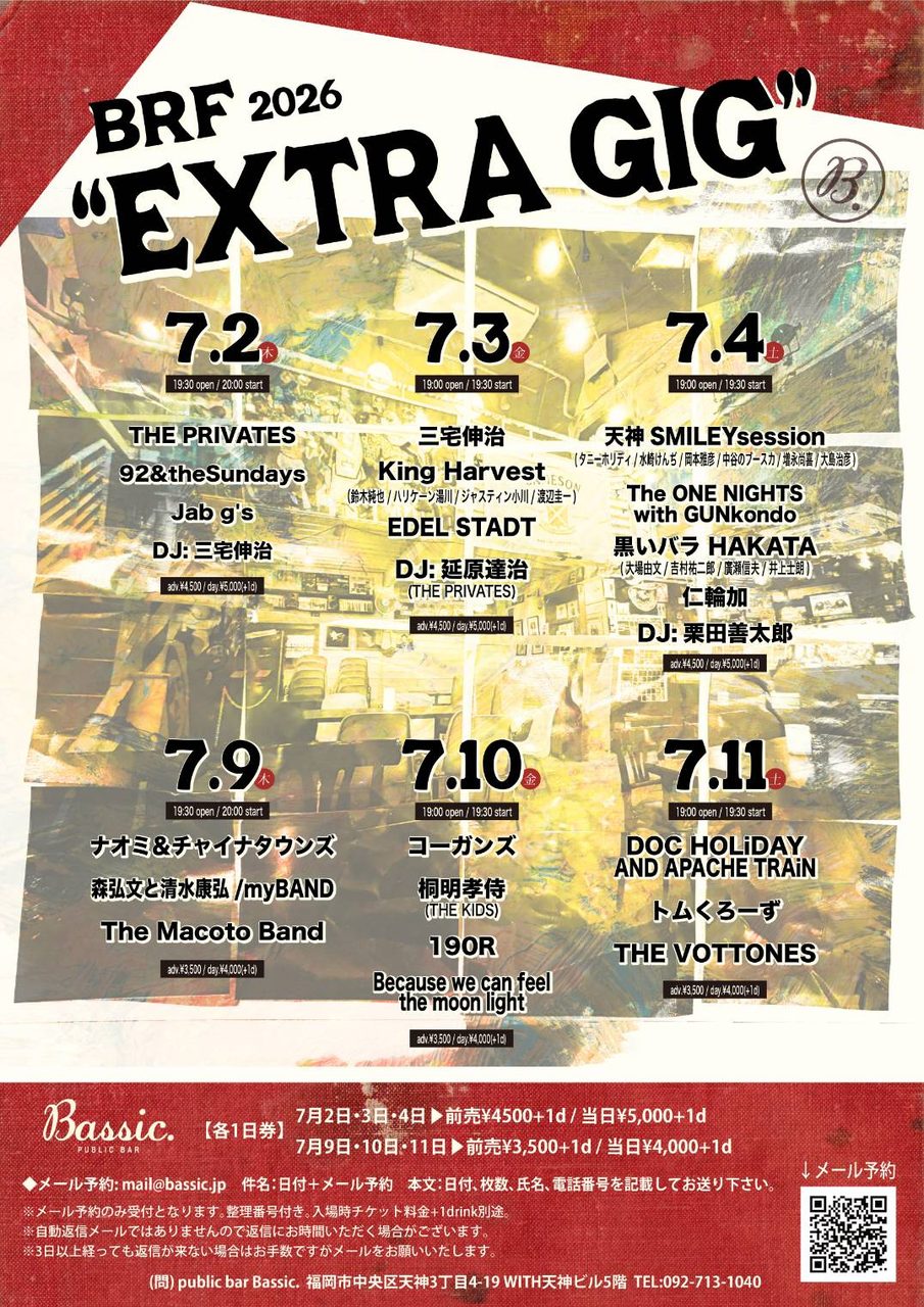 【BRF’26 “EXTRA GIG”】 写真 1