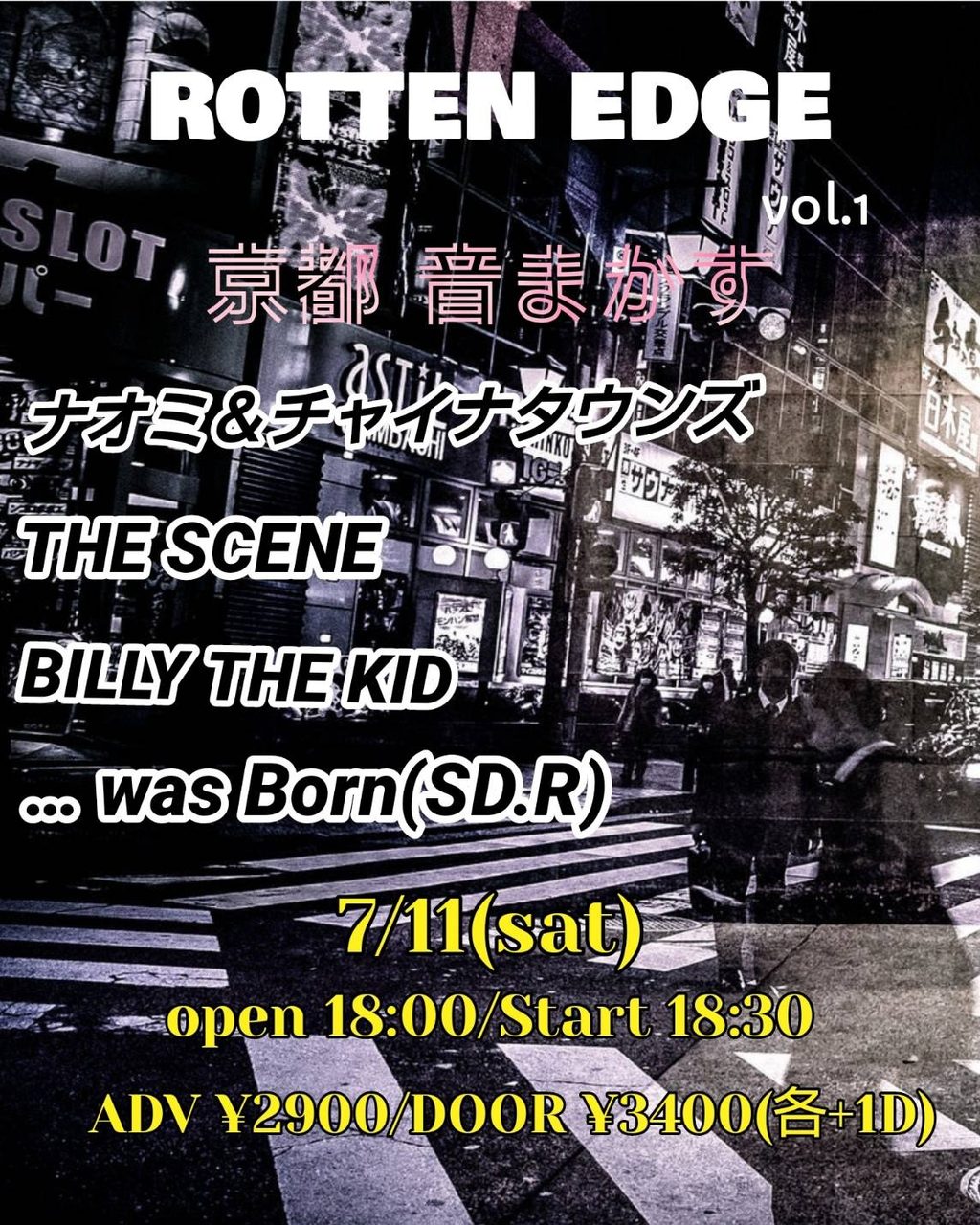 【ROTTEN EDGE vol.1】 写真 1