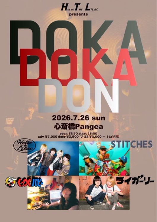 HELLO THE LILAC pre [DOKA DOKA DON] 写真 1