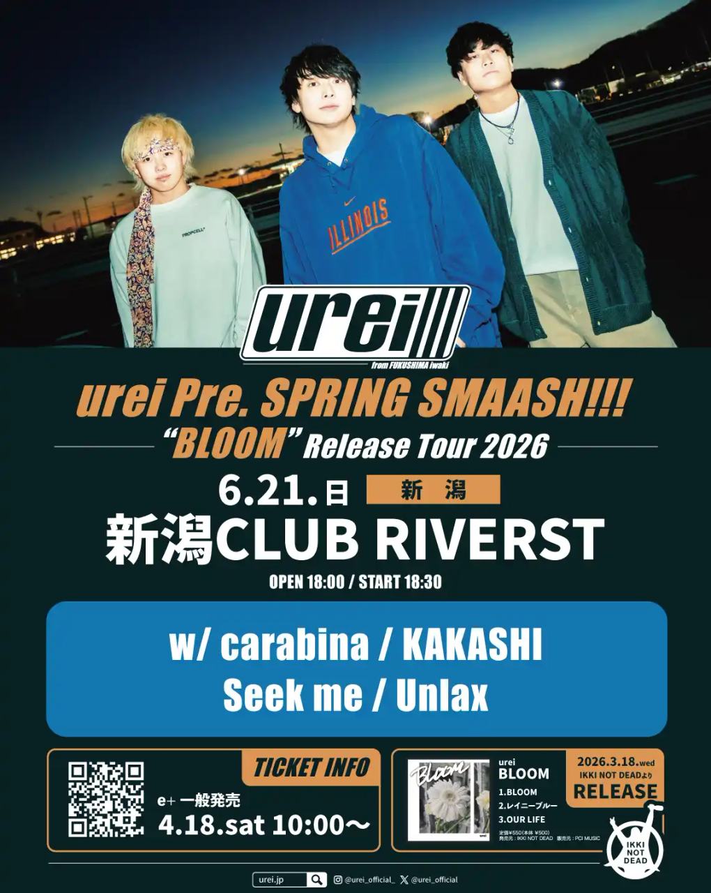 urei pre. SPRING SMAASH!!! “BLOOM” Release Tour 2026 写真 1