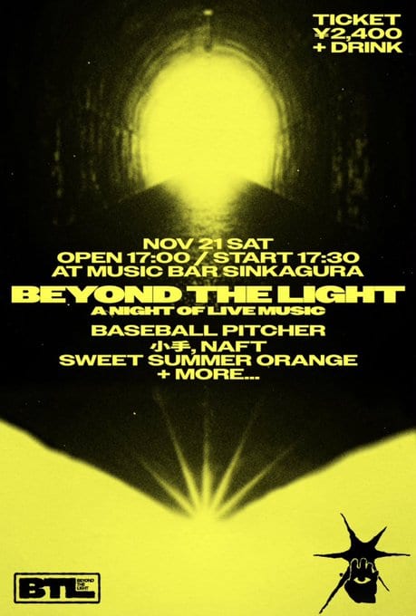 BEYOND THE LIGHT -A NIGHT OF LIVE MUSIC- 写真 1