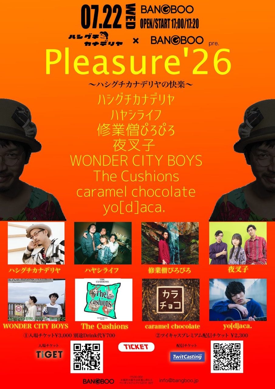 ハシグチカナデリヤ&BANGBOO pre.【Pleasure'26】 -ハシグチの快楽- 写真 1