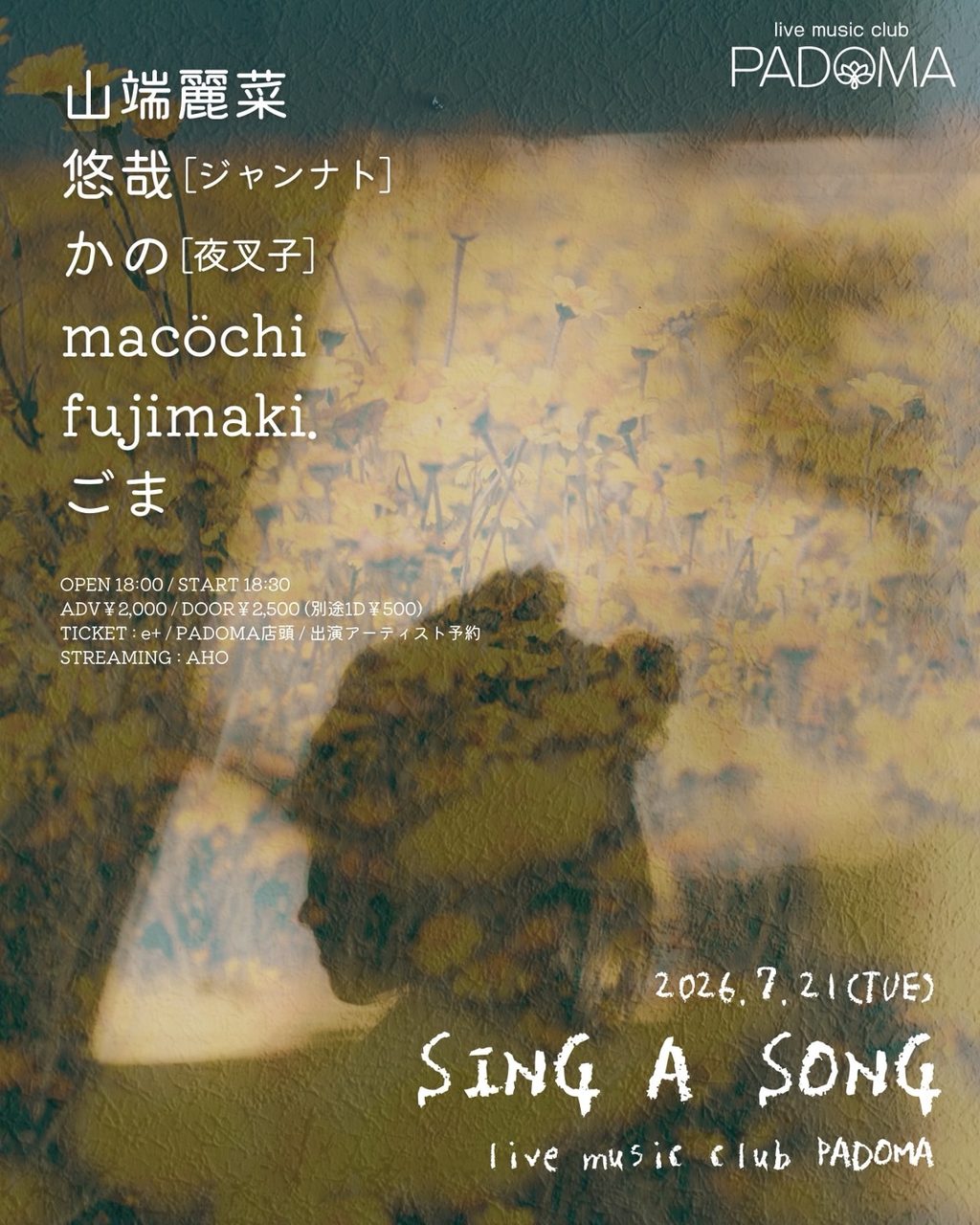 SING A SONG 写真 1