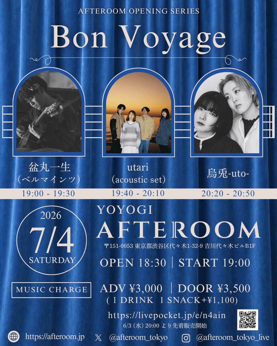 -AFTEROOM Opening Series- Bon Voyage 写真 1
