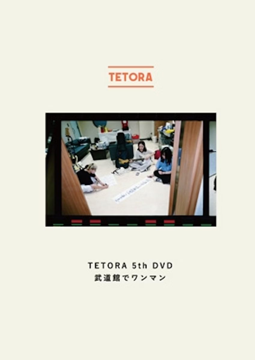 DVD『TETORA 5th DVD 武道館でワンマン』 写真 1