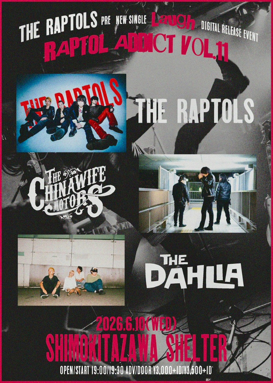 RAPTOL ADDICT vol.11 写真 1