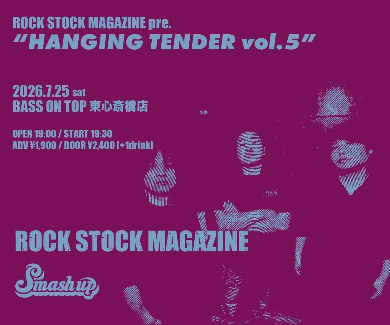 ROCK STOCK MAGAZINE pre. "HANGING TENDER vol.5" 写真 1
