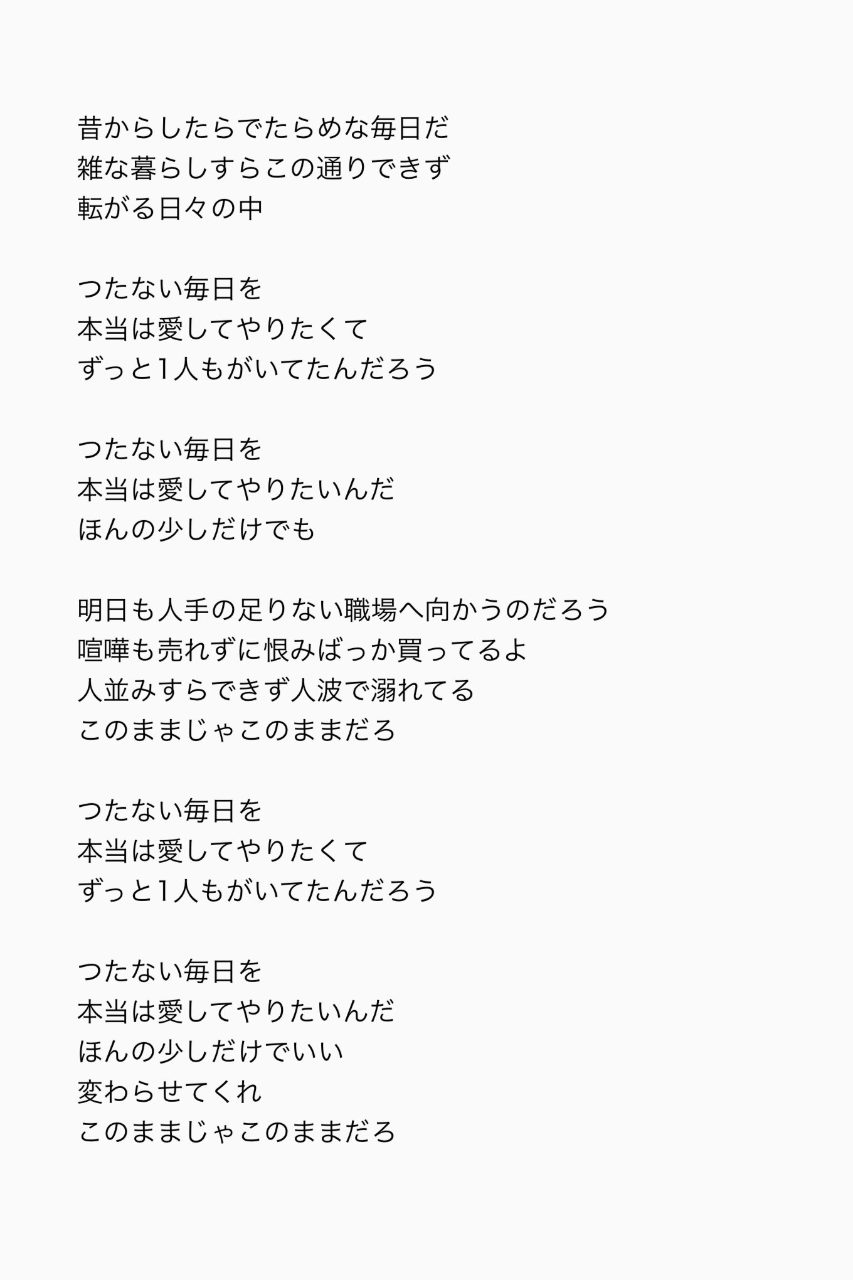 soyouth『イナート・デイズ』Music Video公開 写真 2