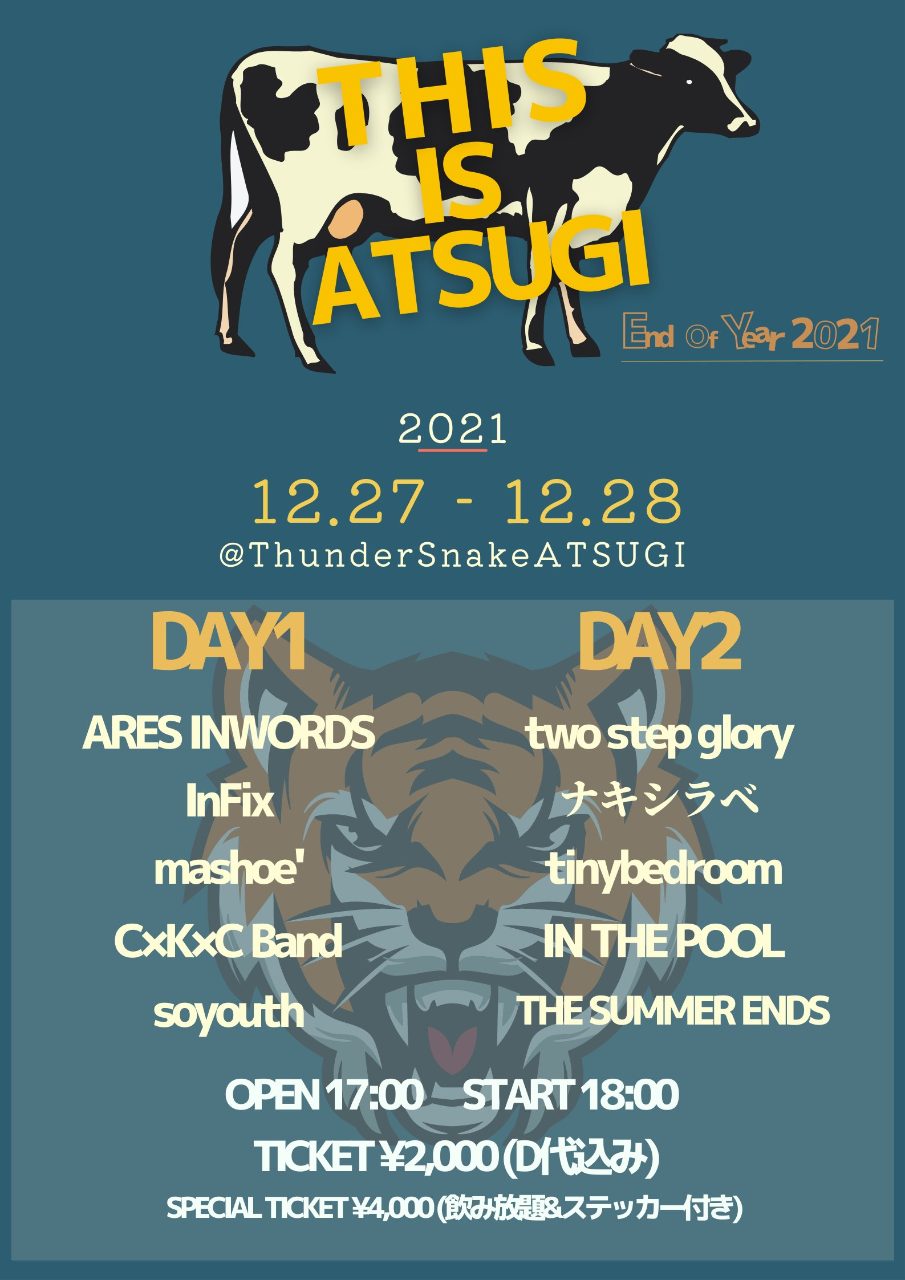 THIS IS ATSUGI End of Year2021 写真 1