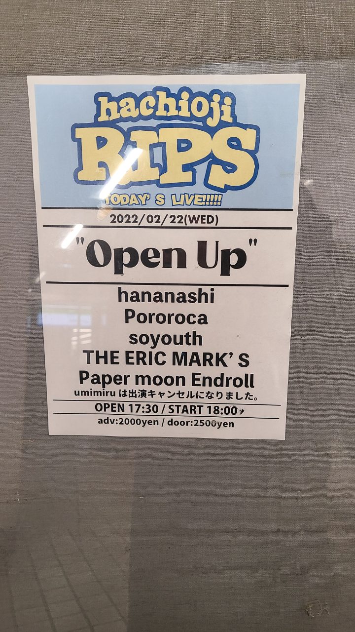 "Open Up" 写真 2