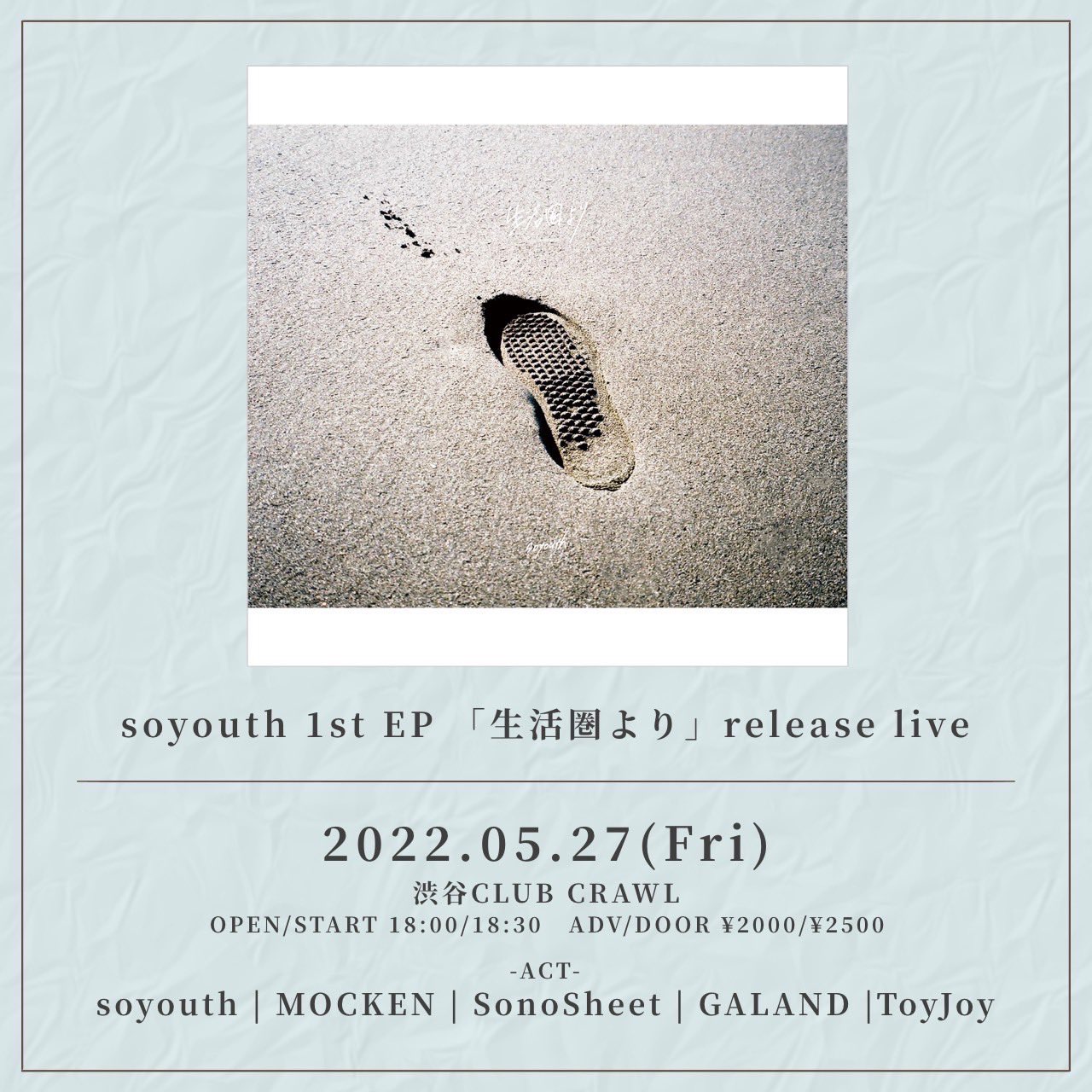 soyouth 1st EP release live "生活圏より" 写真 1