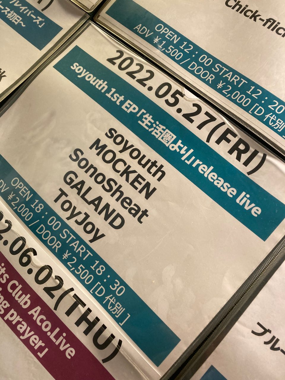 soyouth 1st EP release live "生活圏より" 写真 4