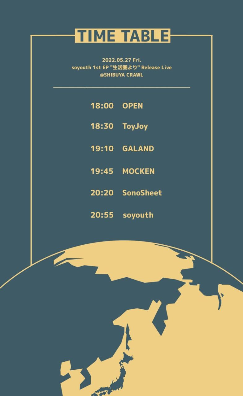 soyouth 1st EP release live "生活圏より" 写真 2