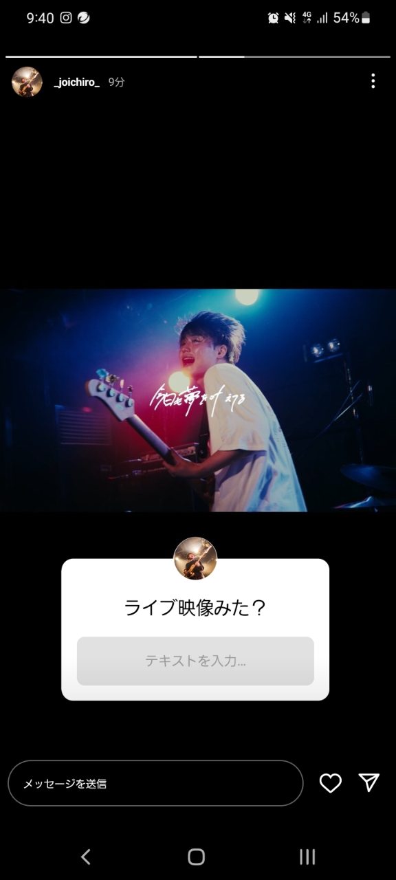 soyouth『キラギラ』Music Video公開 写真 5