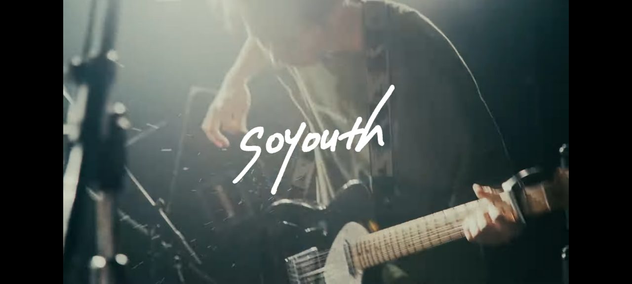 soyouth『キラギラ』Music Video公開 写真 4