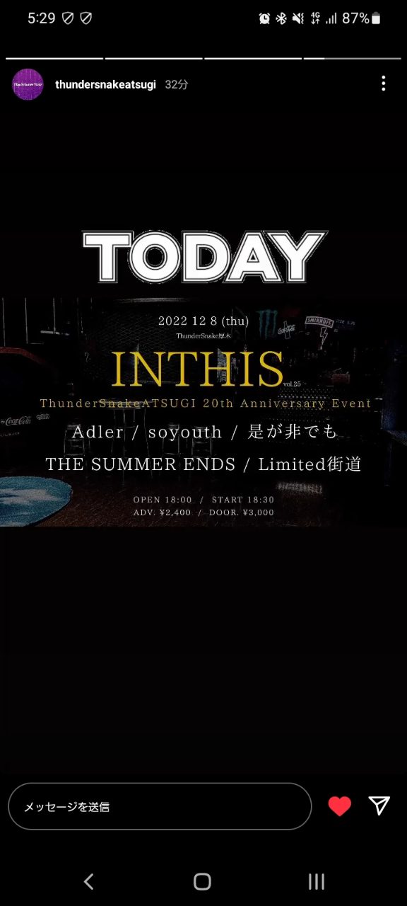 INTHIS vol.25 ThunderSnake厚木 20th Anniversary Event 写真 1