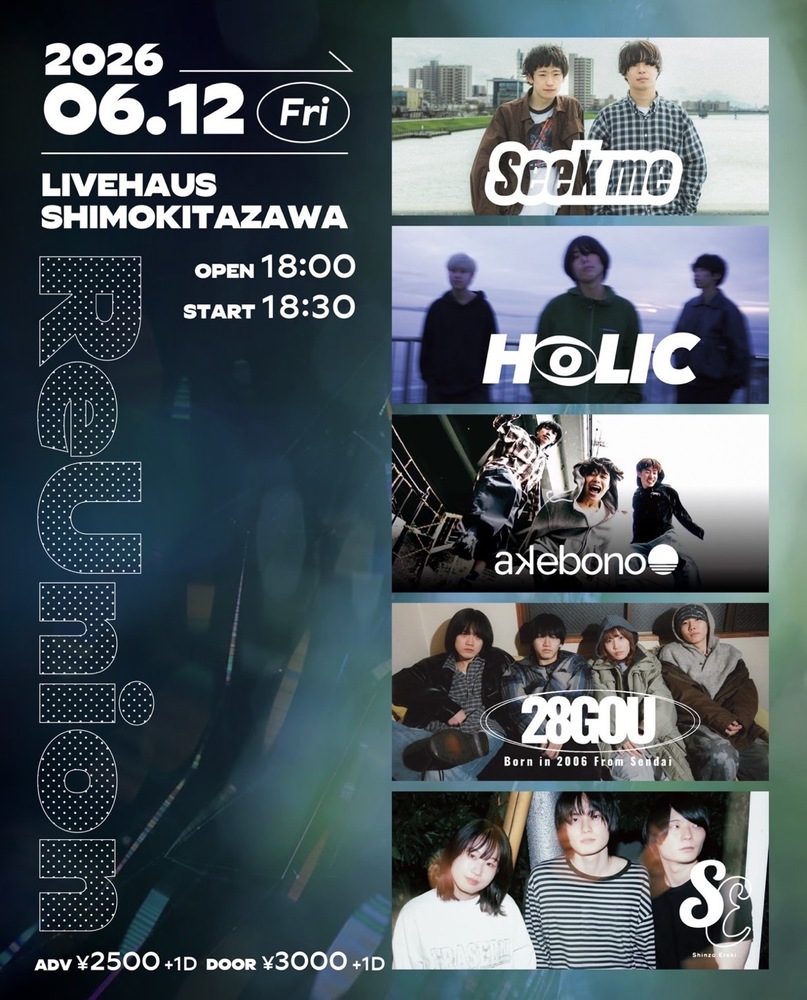 “ReUnion” 写真 1