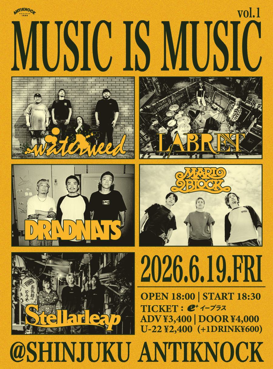MUSIC IS MUSIC vol.1 写真 1