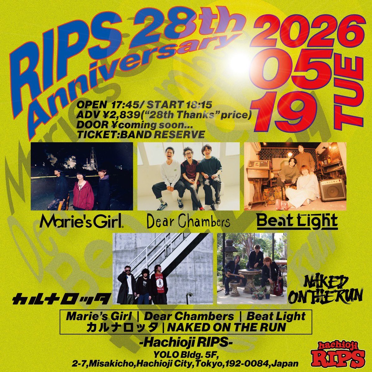 "Hachioji RIPS 28th Anniversary" 写真 1